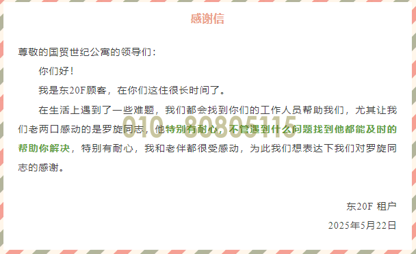 QQ截图20250620102459.png