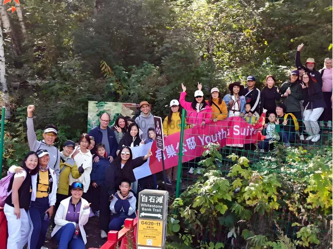 有巢现场 | 燃动金秋,有巢北京超会玩!