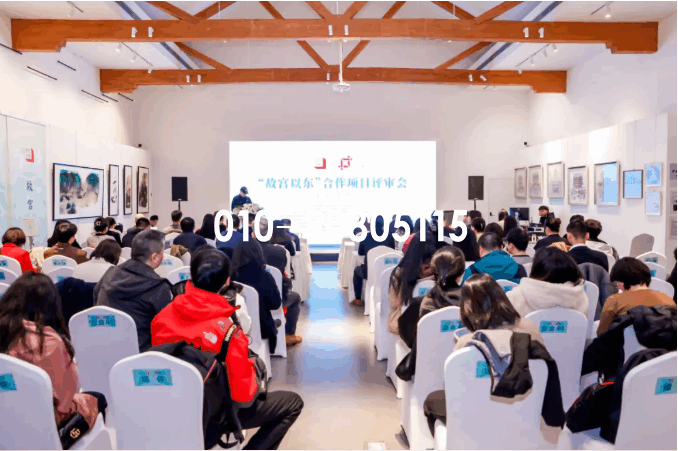 金隅集团这家精品公寓入围2024年“故宫以东”品牌