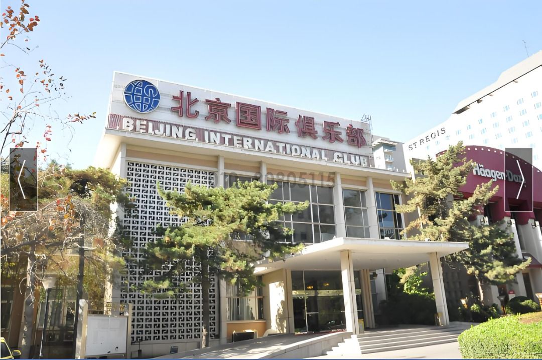 庭院式办公楼