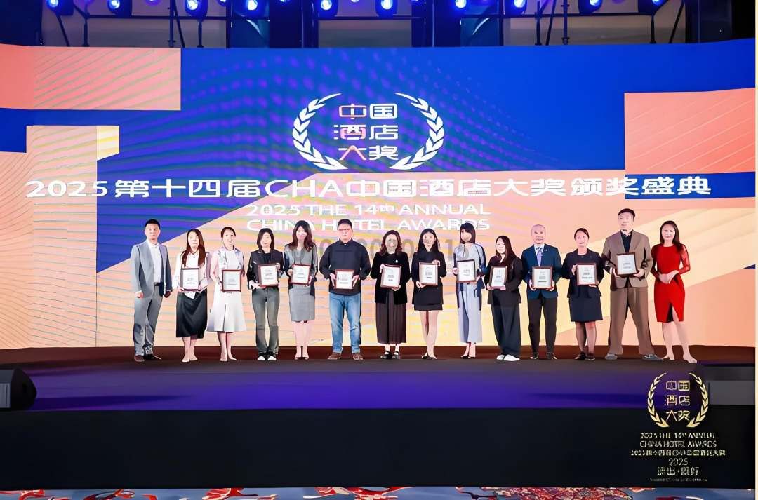 国贸公寓荣膺2025 CHA中国酒店大奖“年度最佳服务式酒店公寓