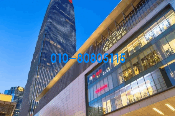 国贸中心以商城为核赋能“购在中国”高质量推进