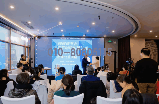 国贸写字楼举办“阅健时刻 太极之道”名家公益讲座