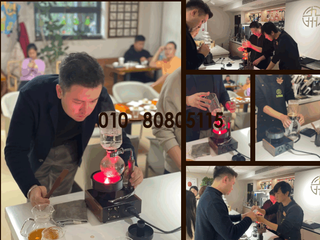 国贸世纪公寓｜一盏慢火，满室醇香：虹吸壶里的冬日时光